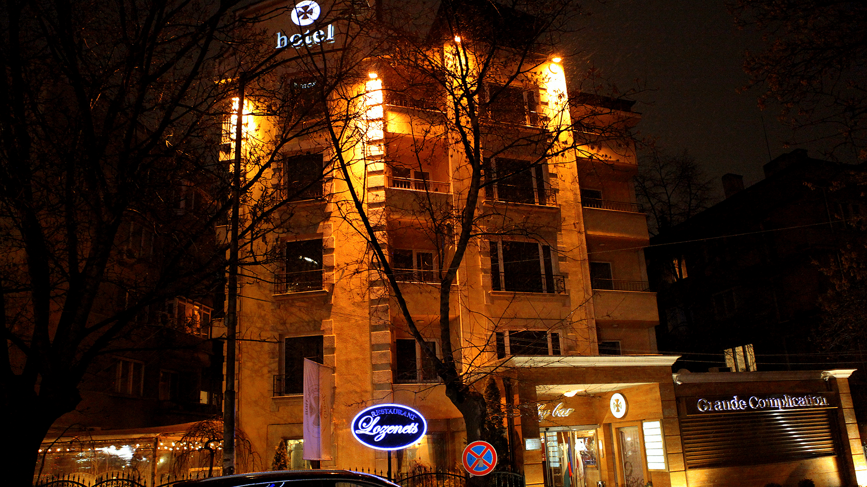 Fotografia centrale dell' hotel Meg-Lozenetz Hotel