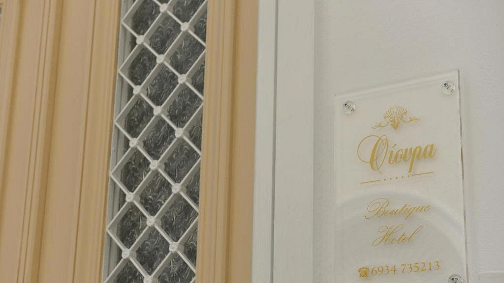 Κεντρική φωτογραφία ξενοδοχείου Oisyra Boutique Suites