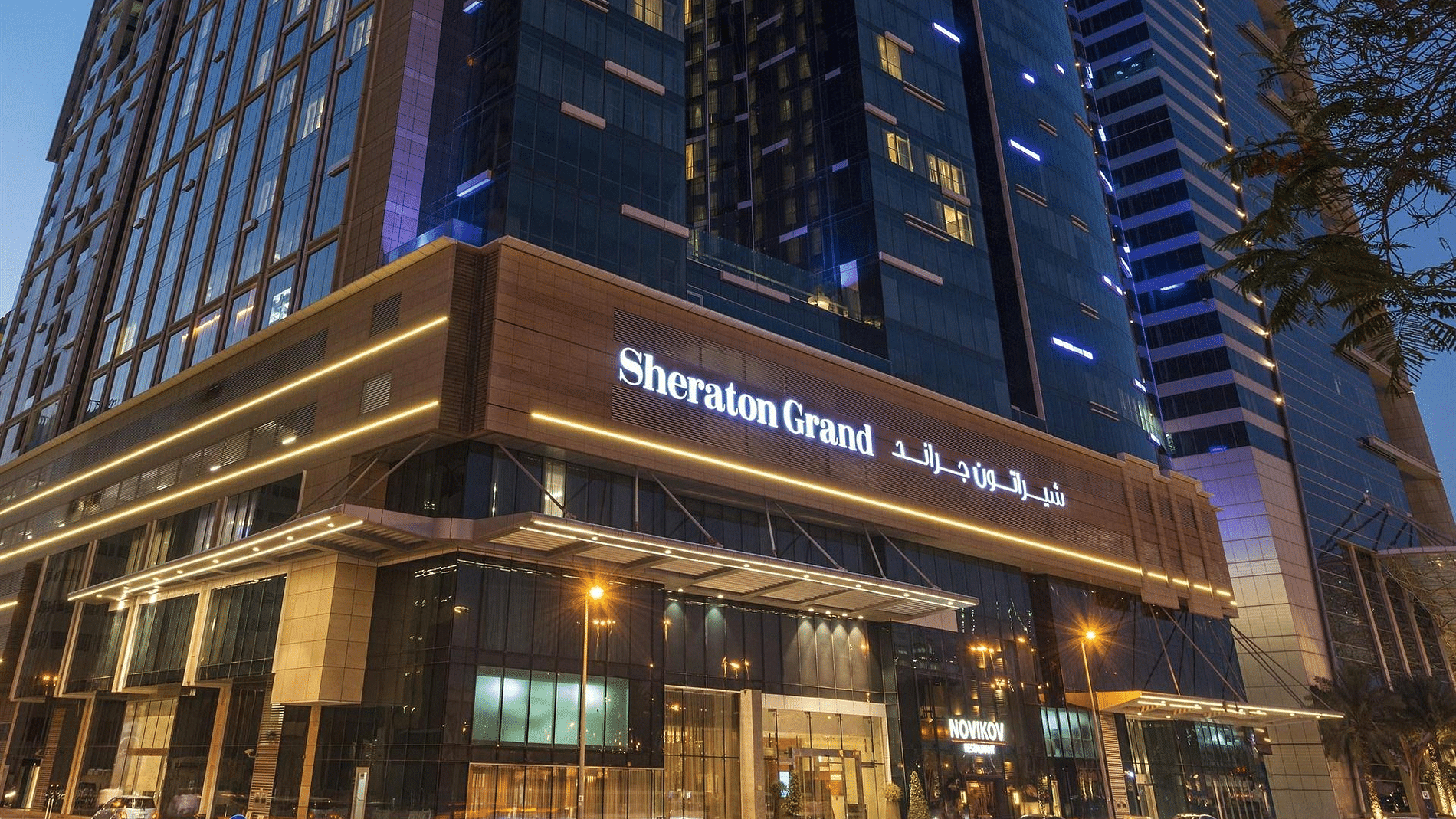 Hotel central photo Sheraton Grand Hotel, Dubai